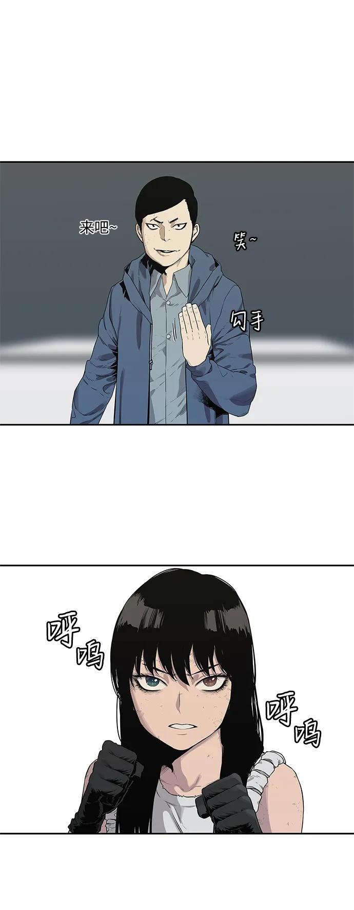 第38话2