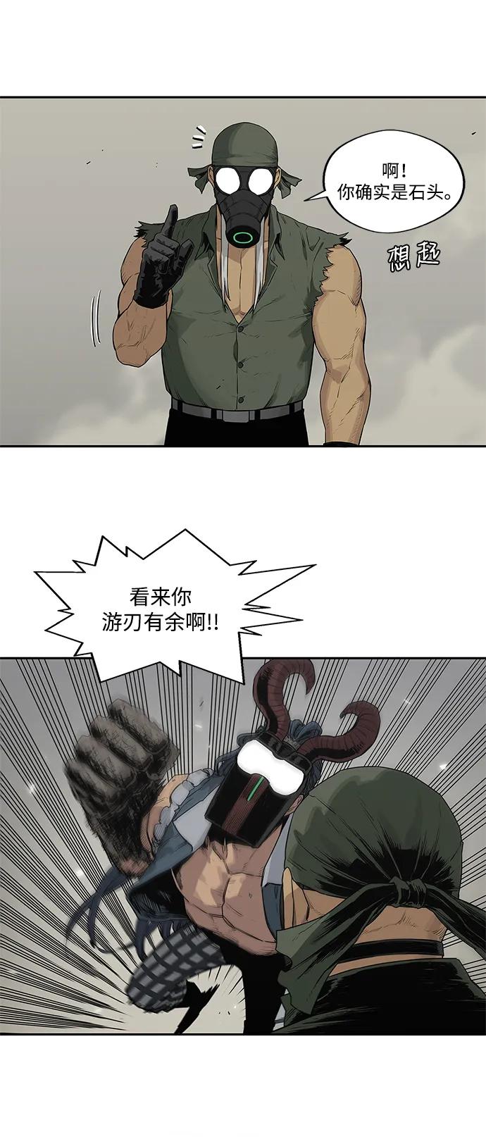 第38话20