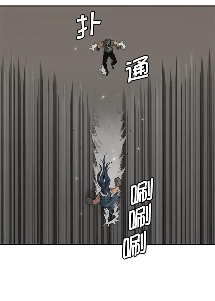 第38话27