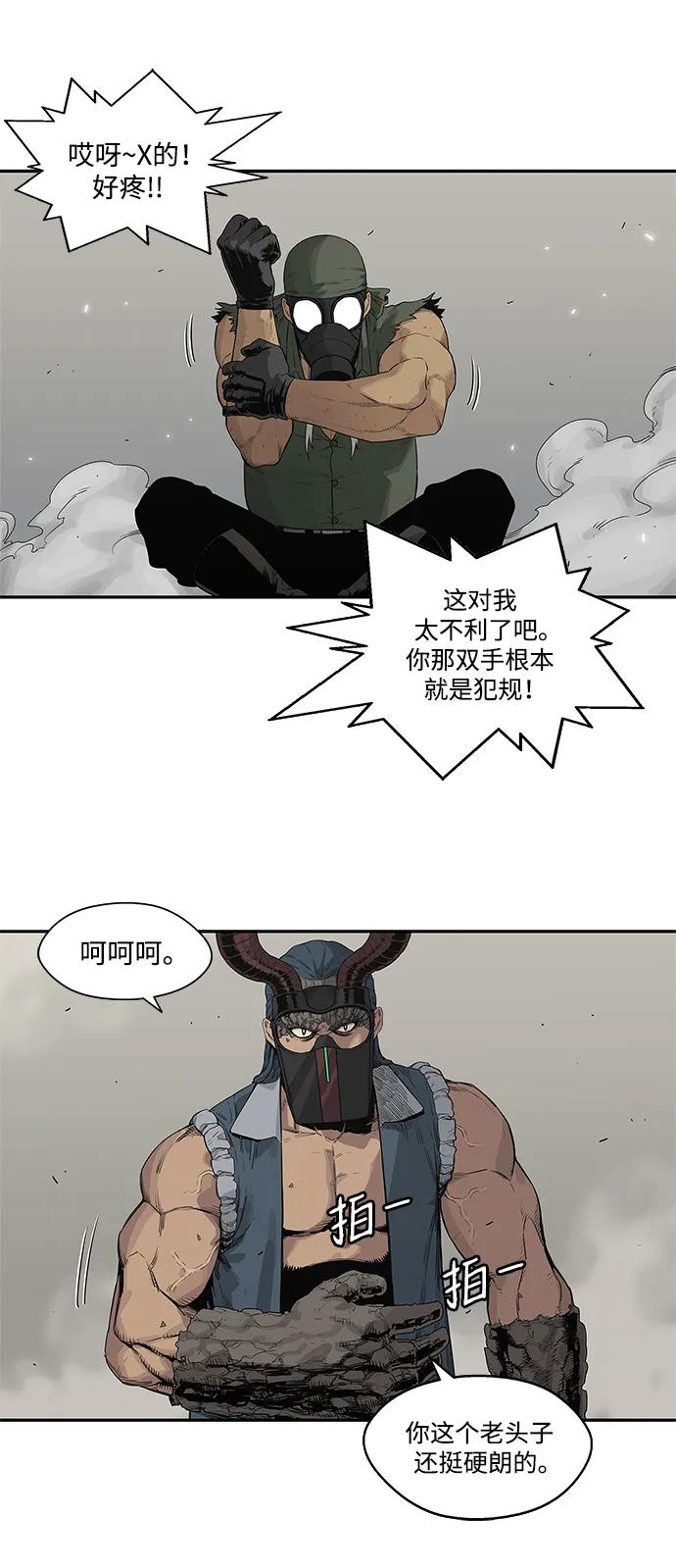 第38话28