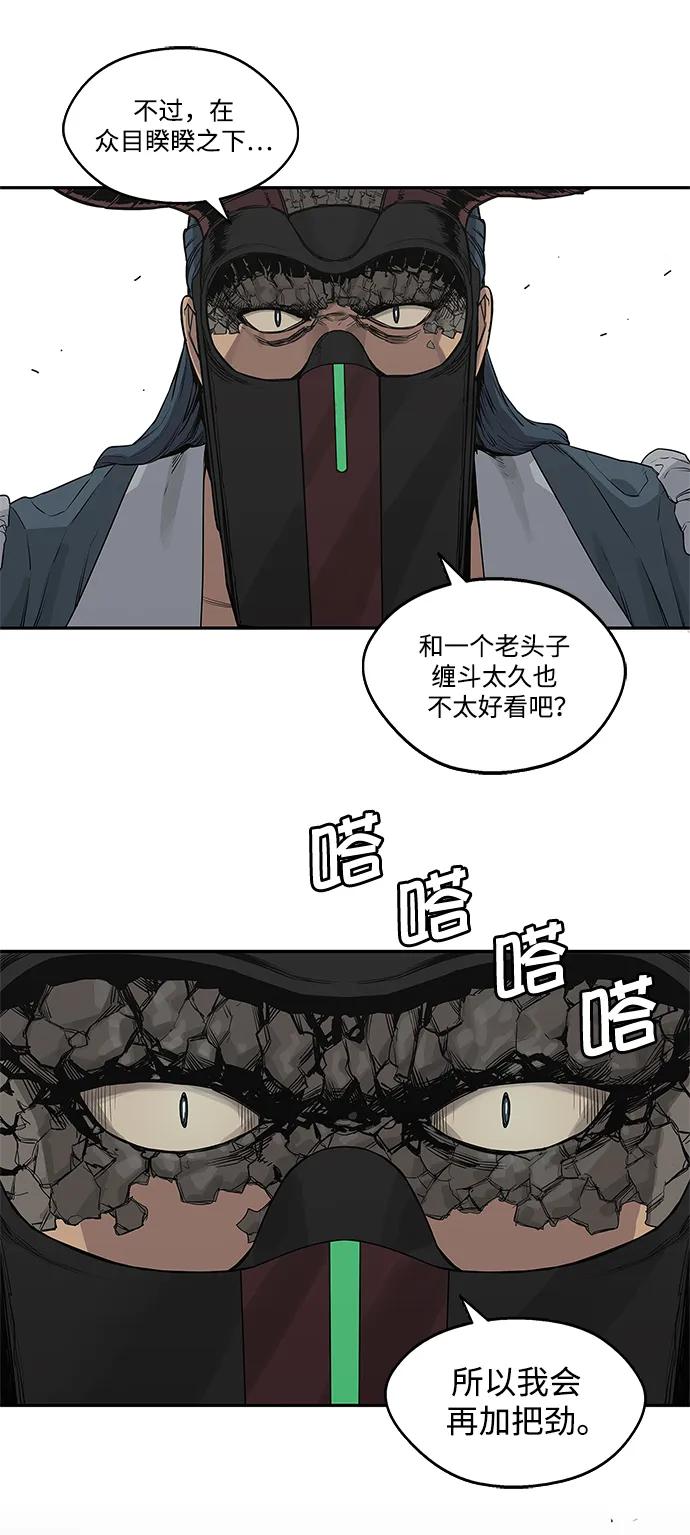 第38话29