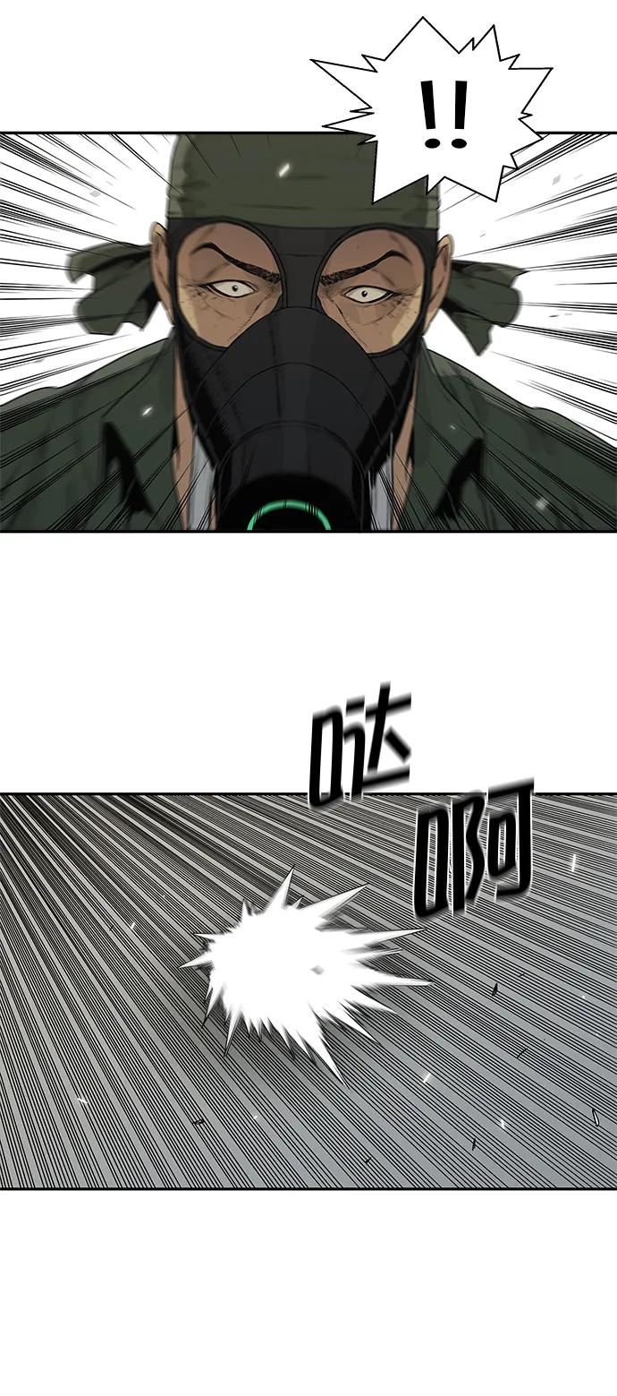 第38话31