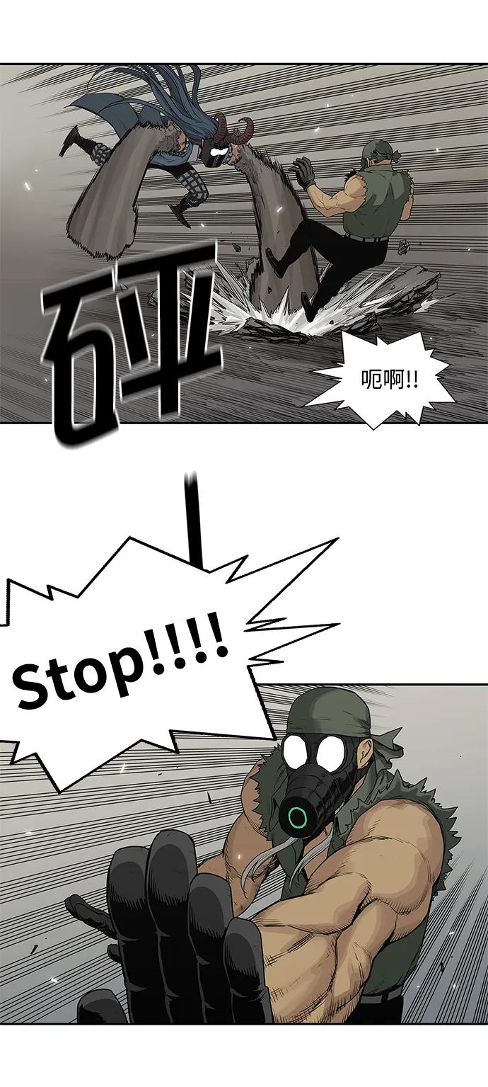 第38话32
