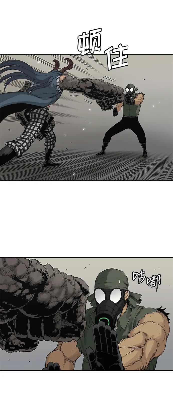 第38话33