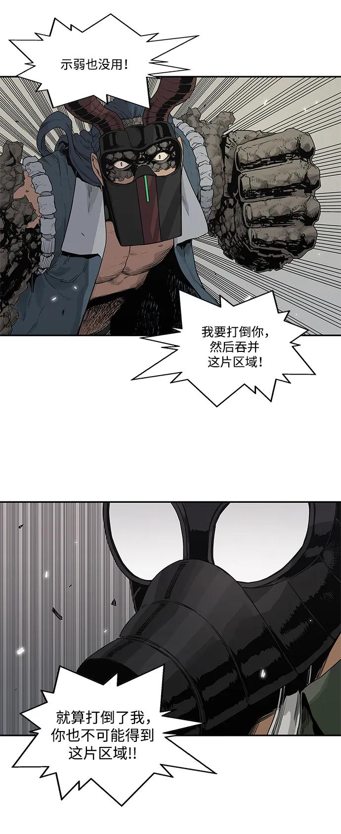 第38话35