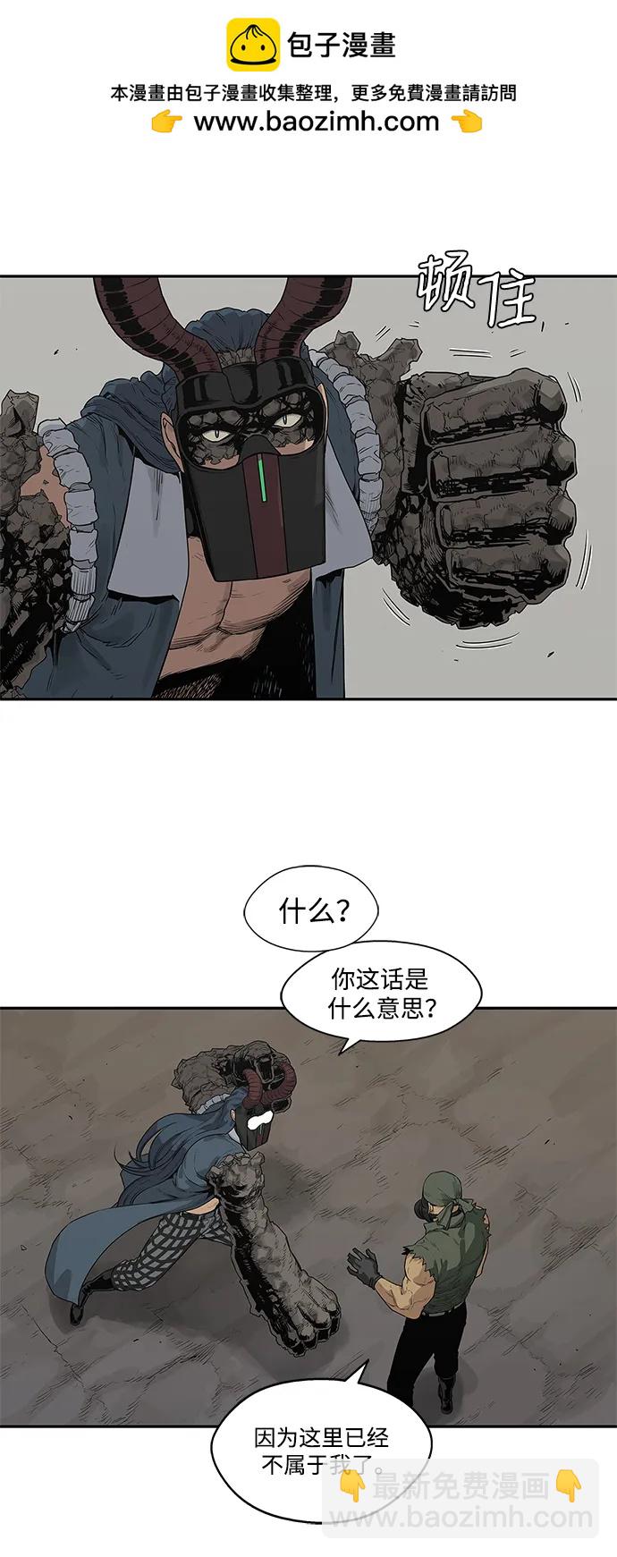 第38话36