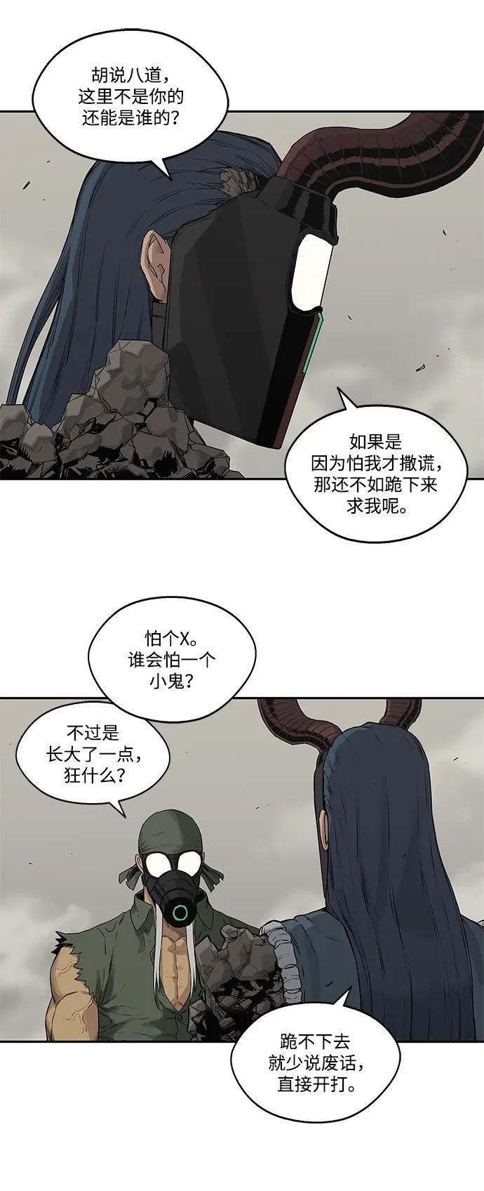 第38话37