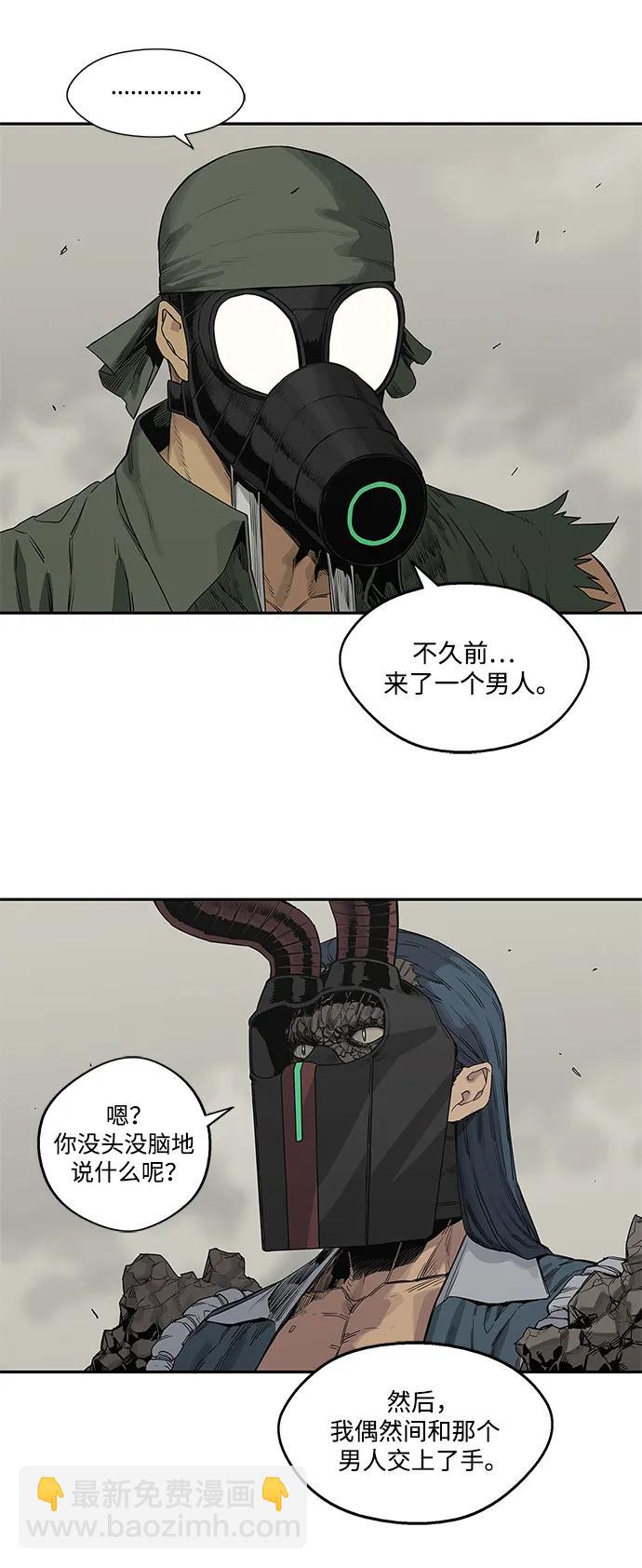 第38话38