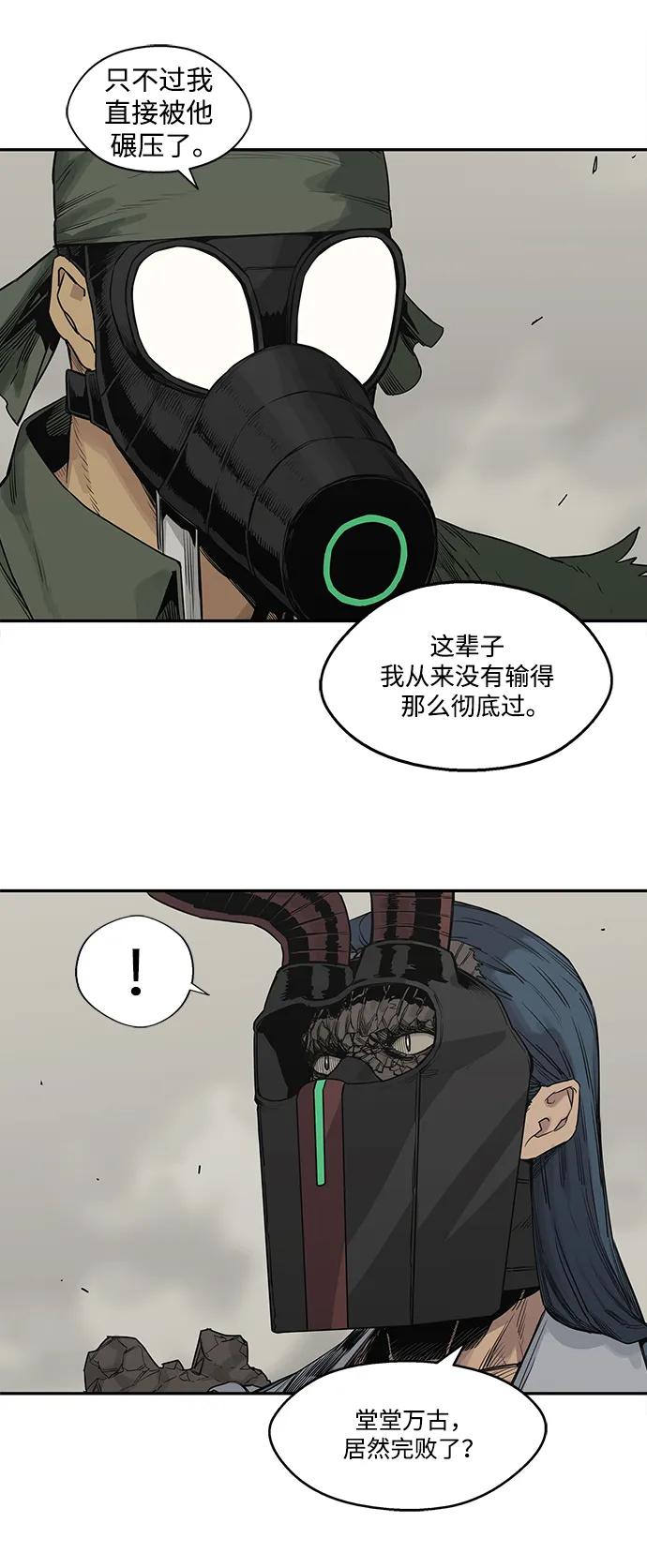 第38话39