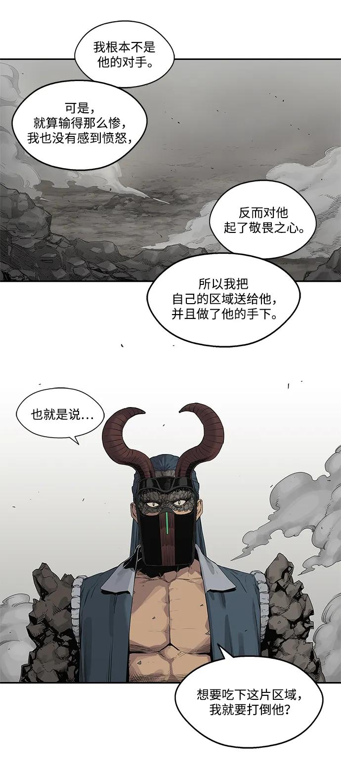 第38话40