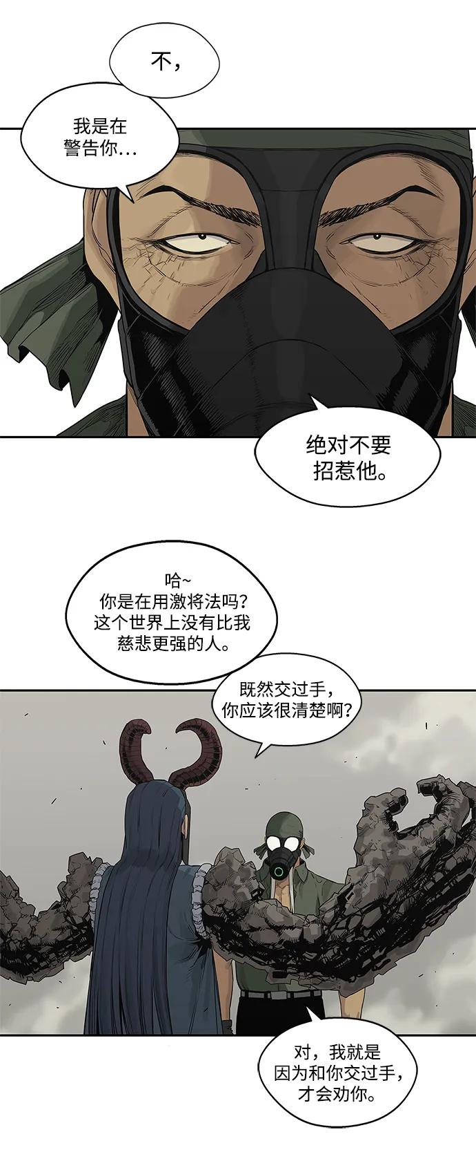 第38话41