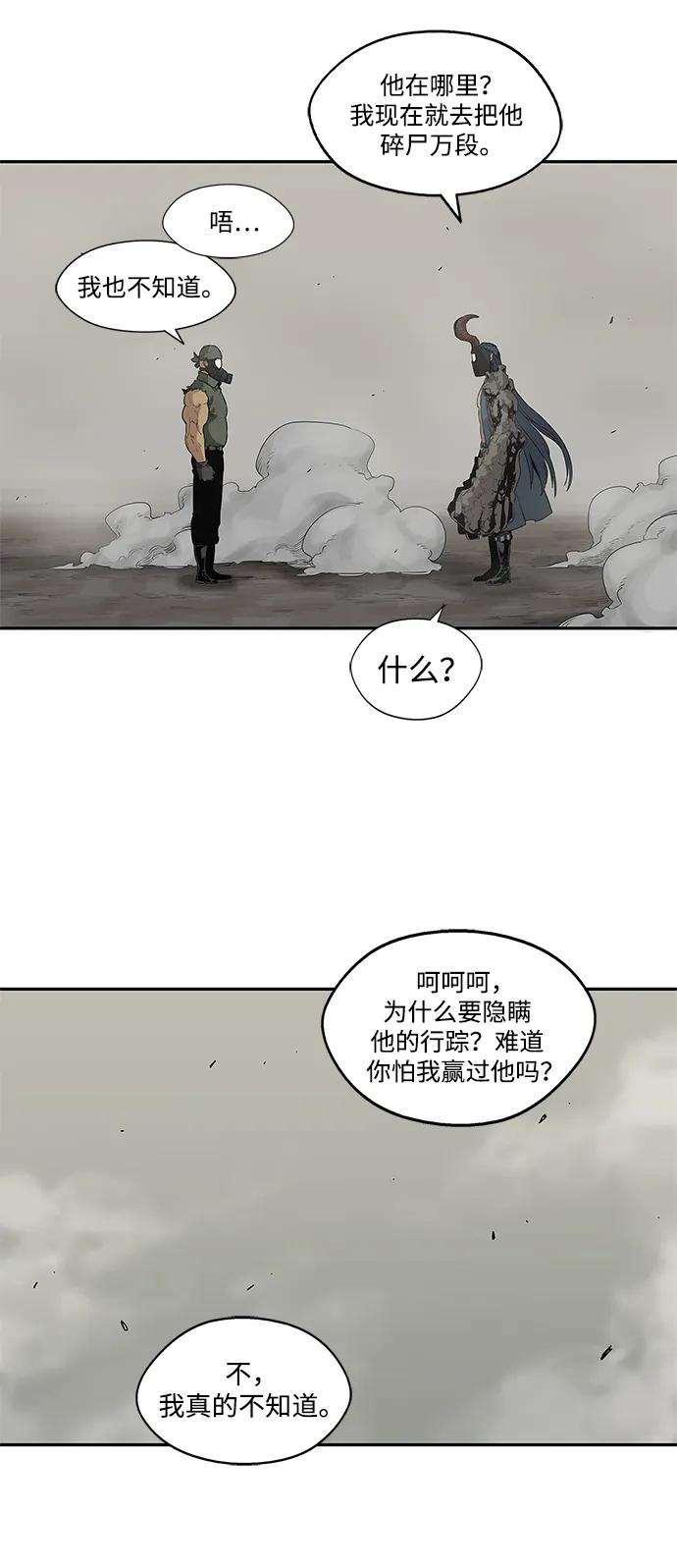 第38话43