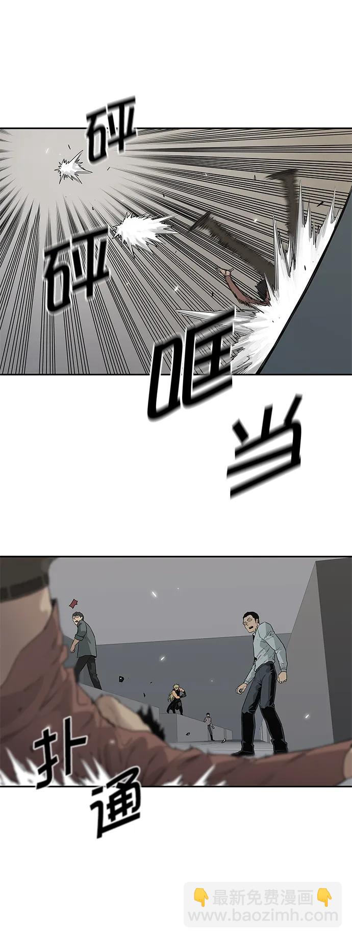 第38话45