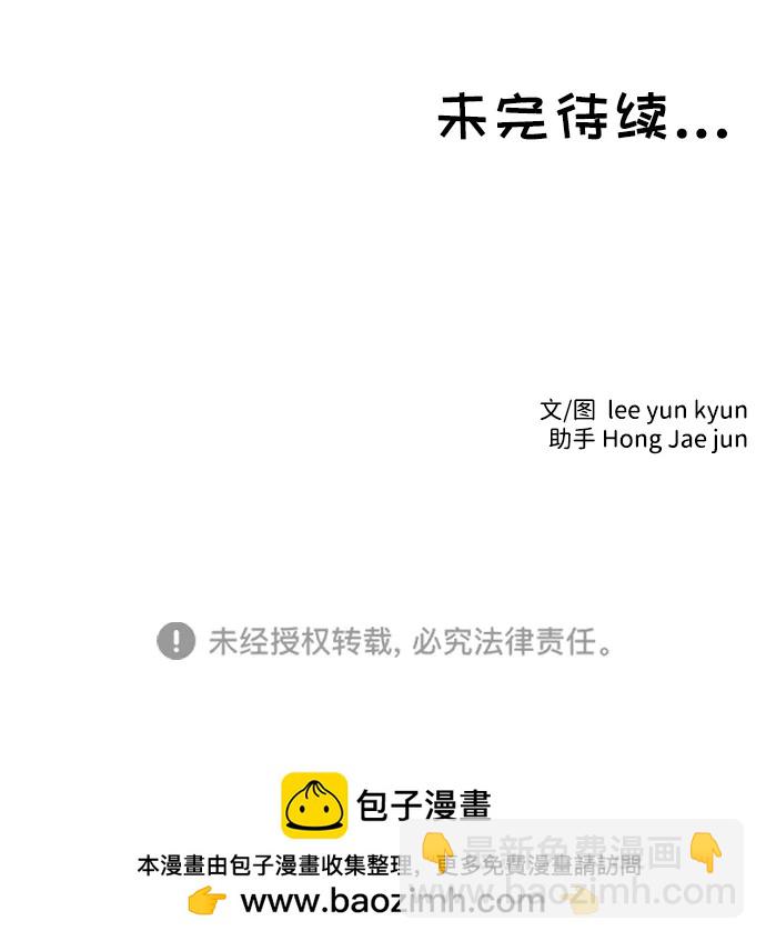 第38话49