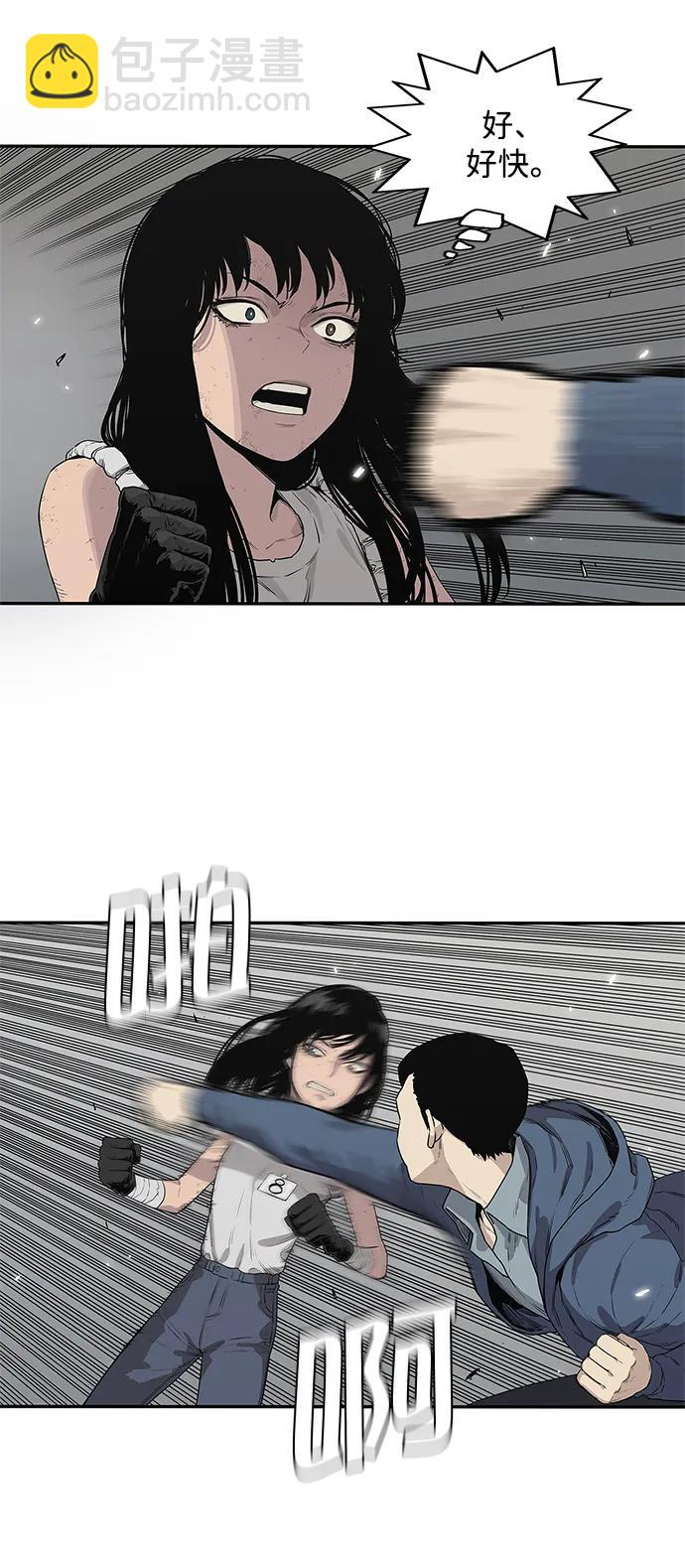第38话5