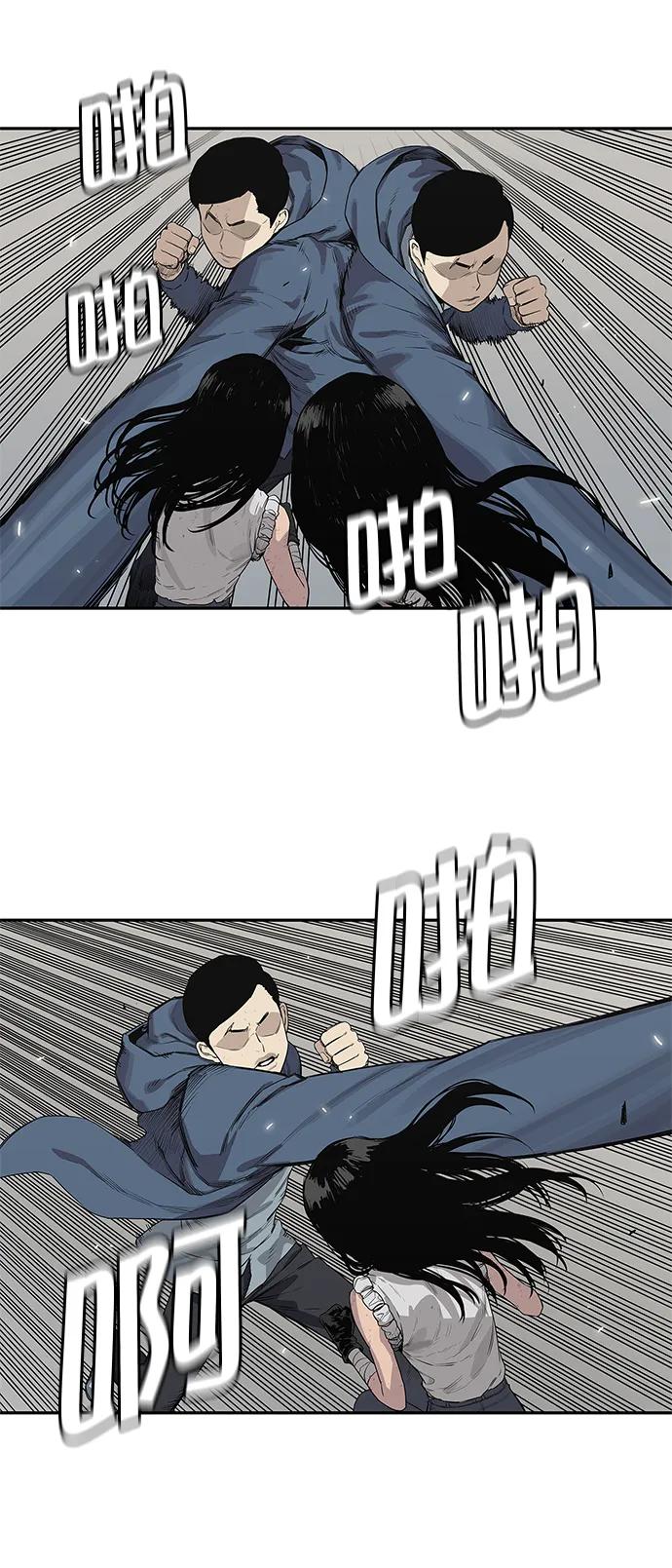 第38话6