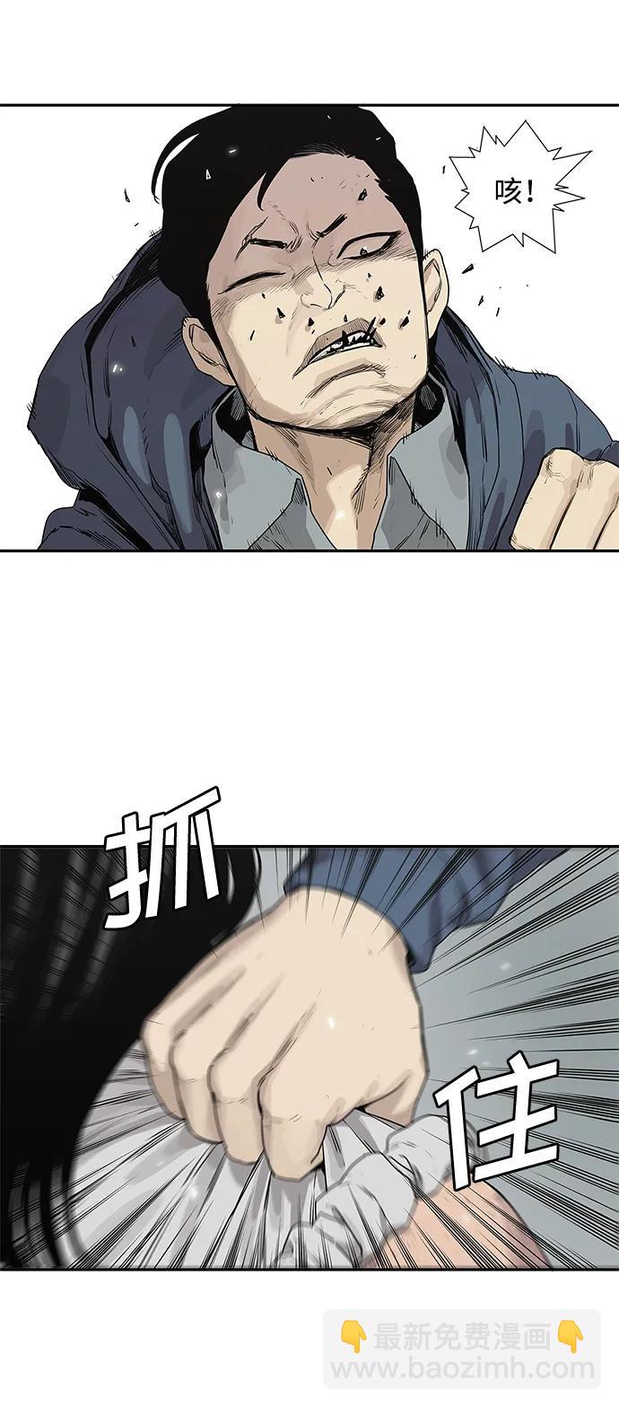 第38话8