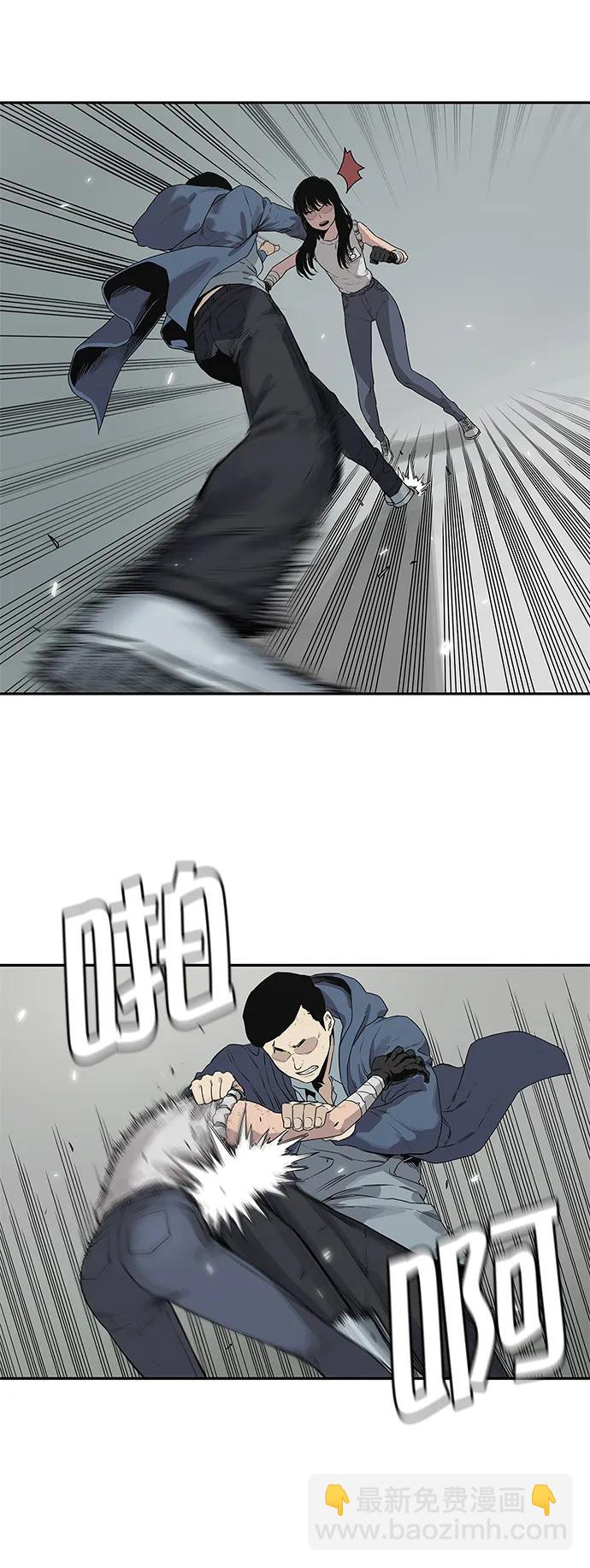 第38话9