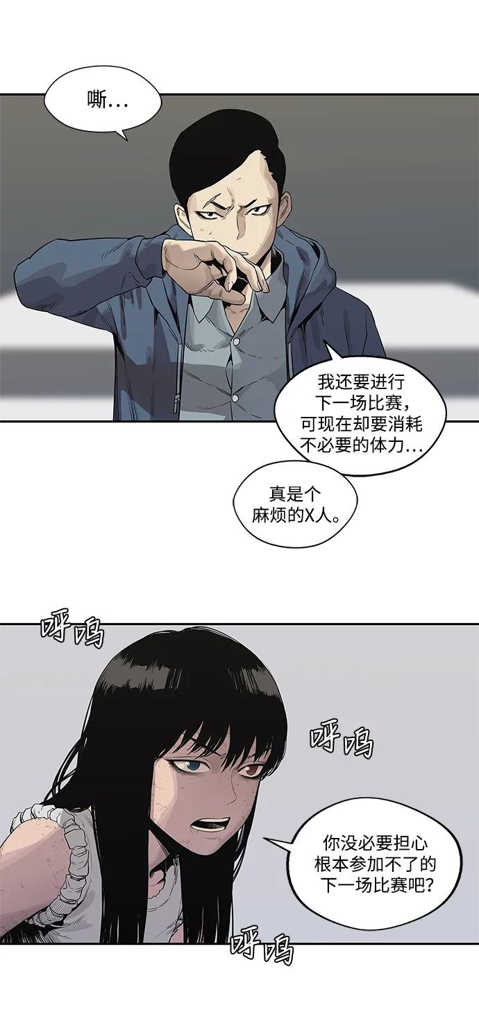 第39话10