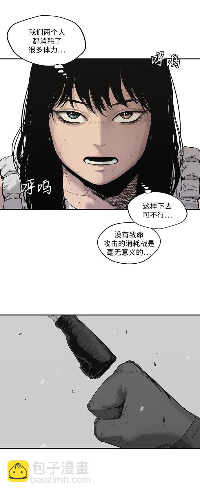 第39话11