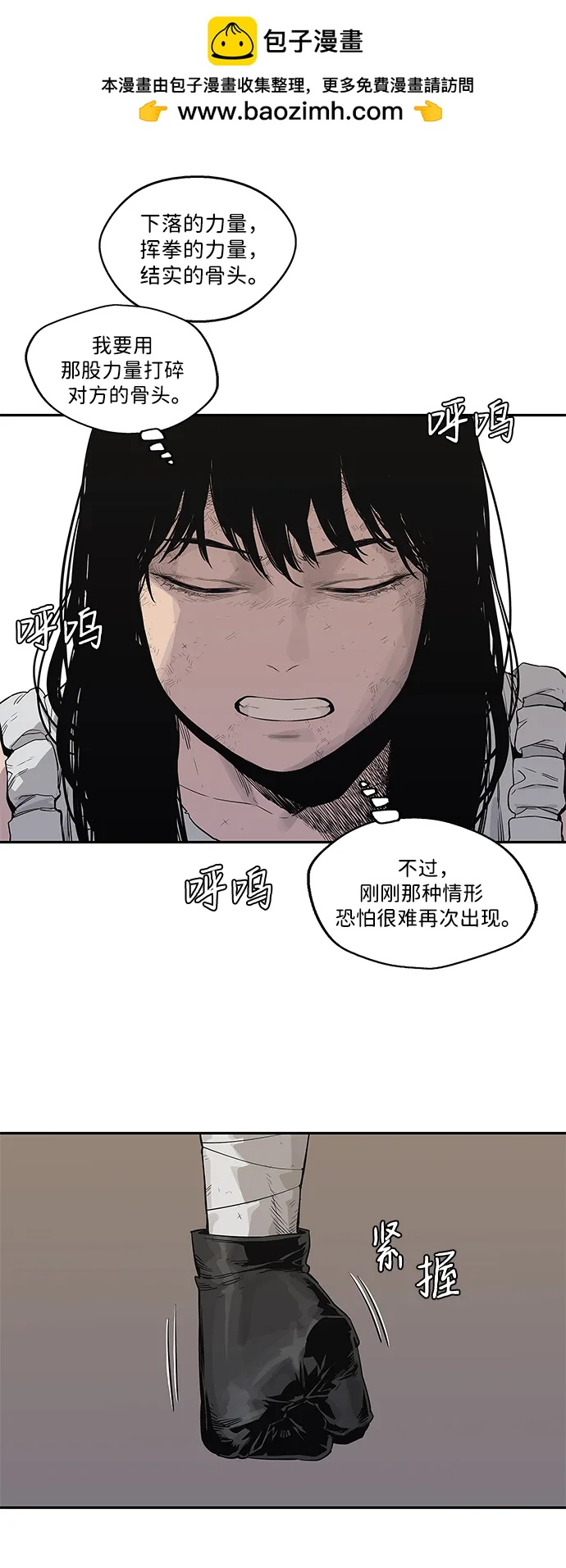 第39话13