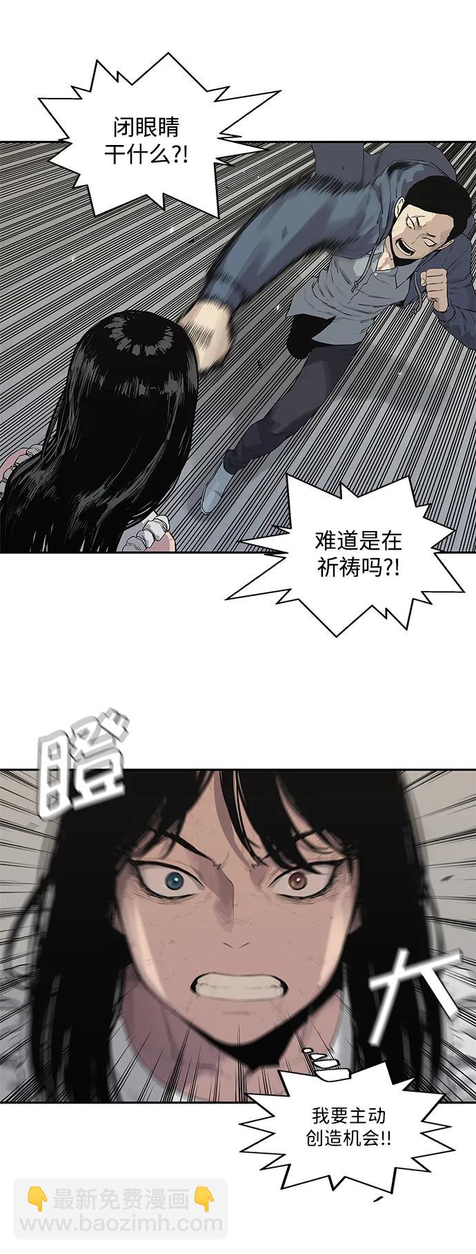 第39话14