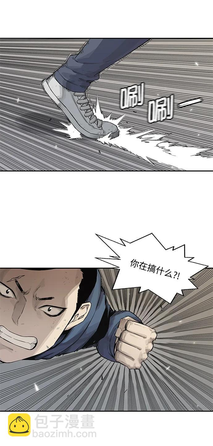 第39话17