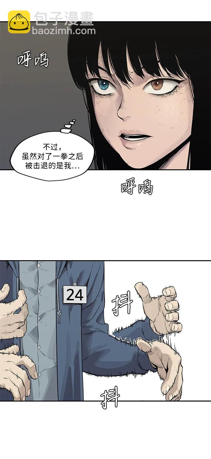 第39话21