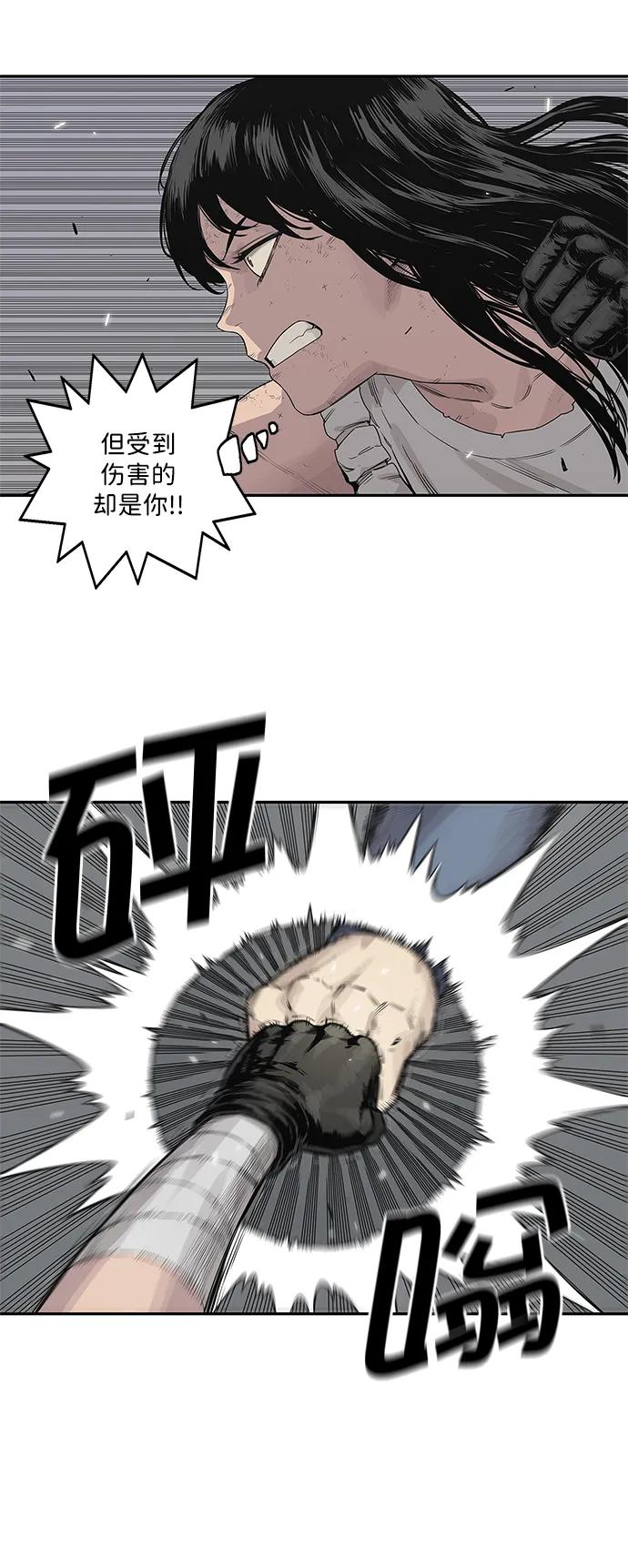 第39话23