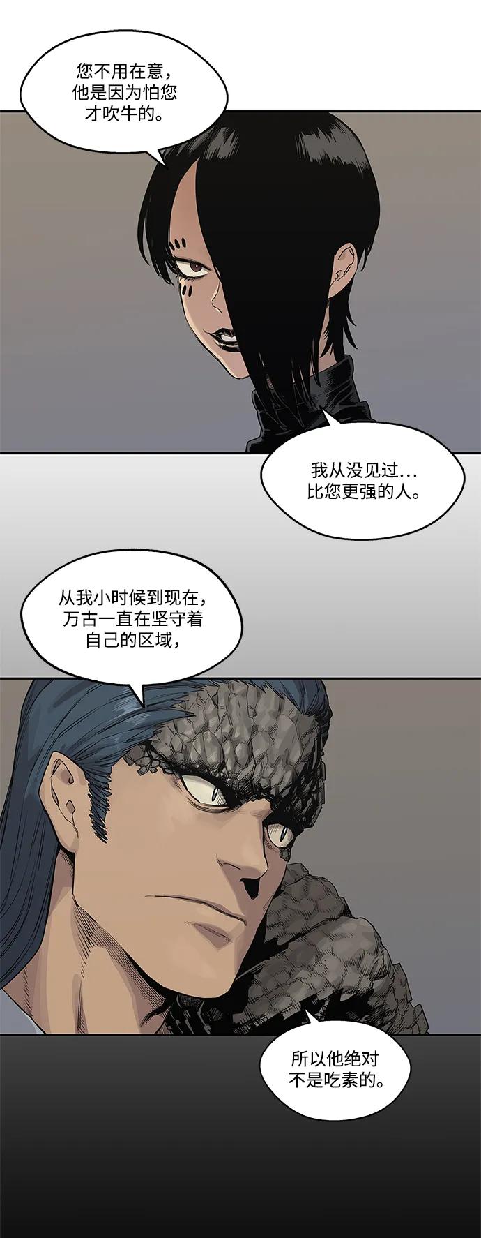 第39话27