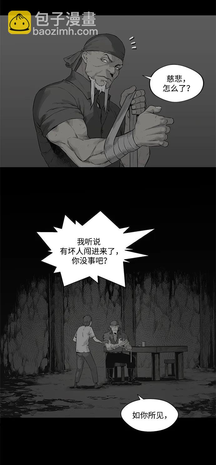 第39话29