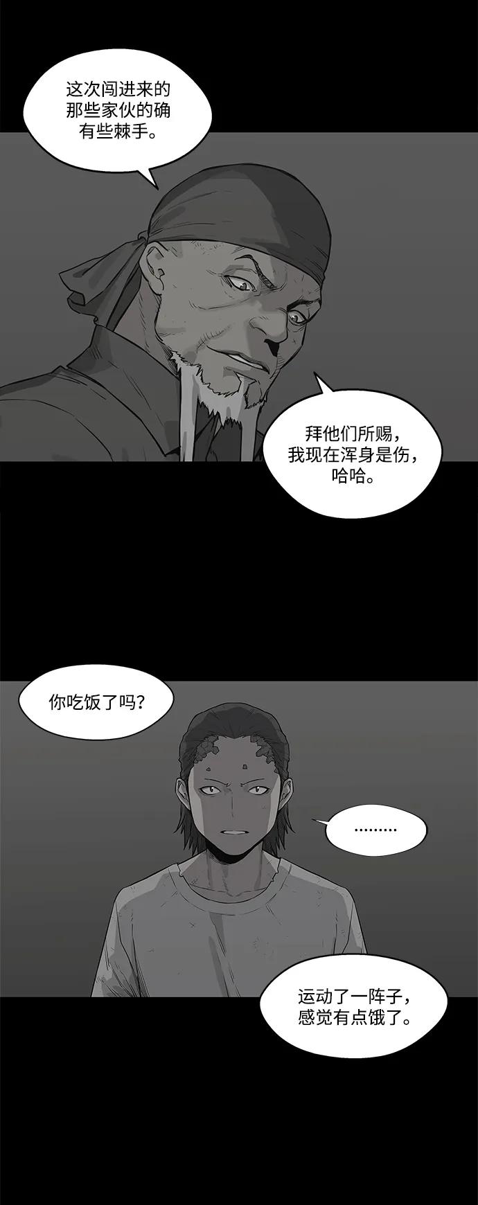 第39话30