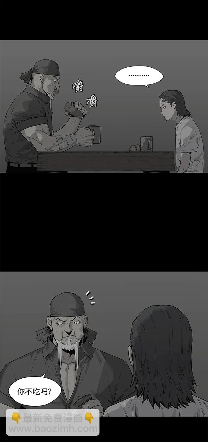 第39话32