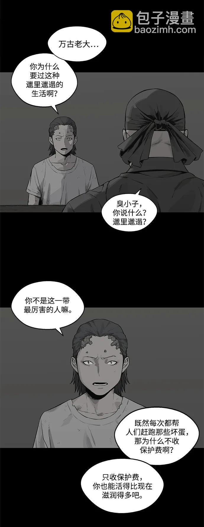 第39话33