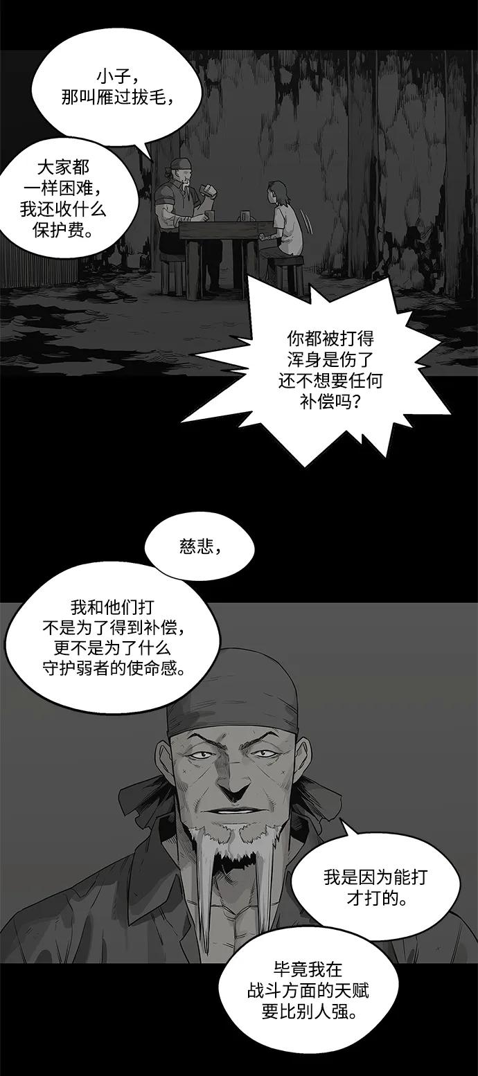第39话34