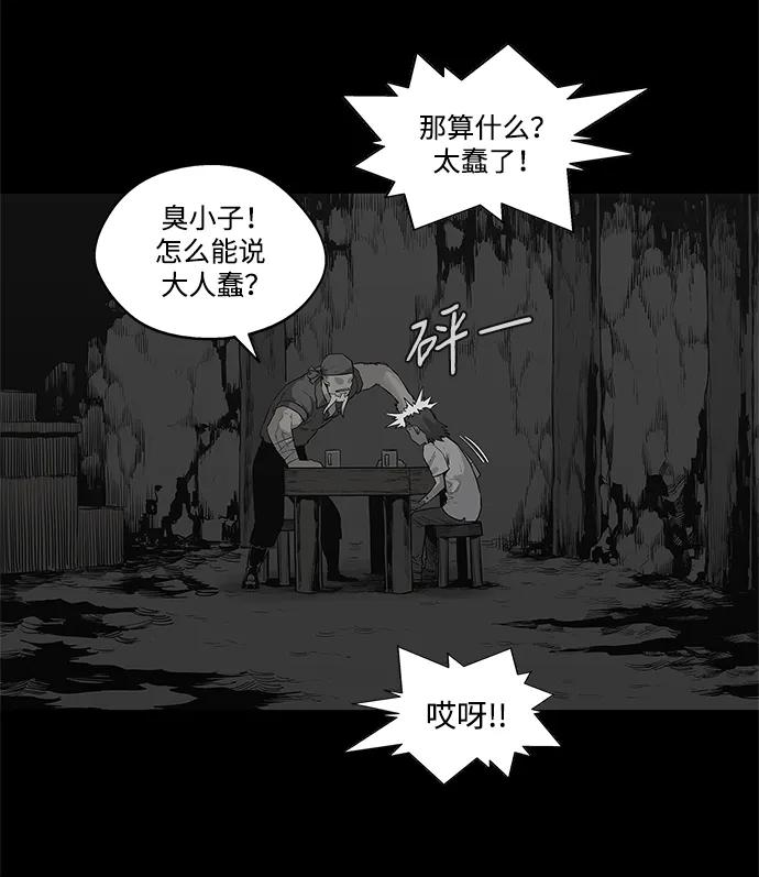 第39话35