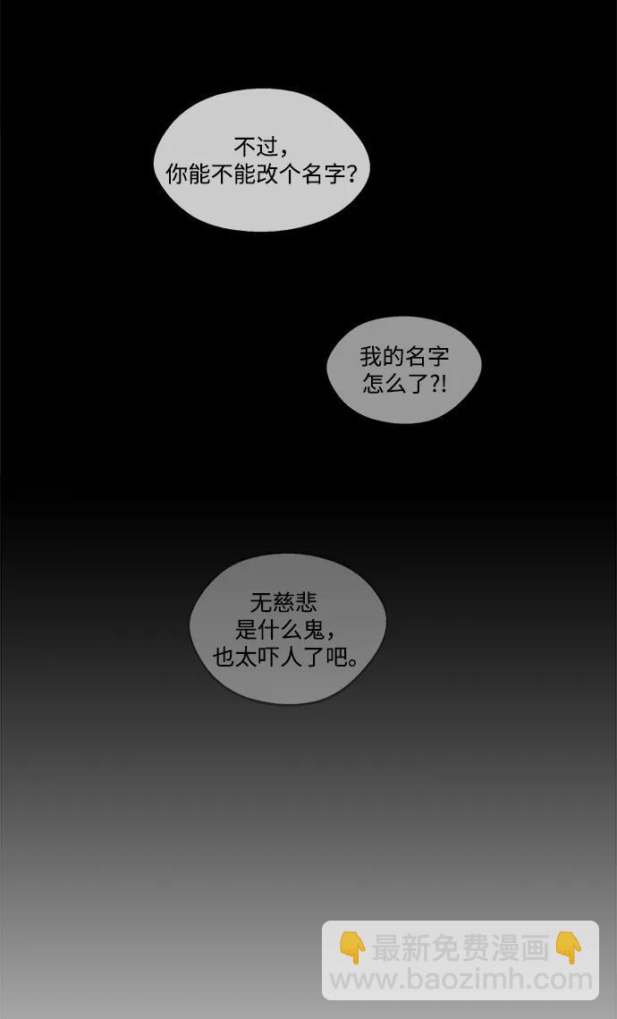 第39话37