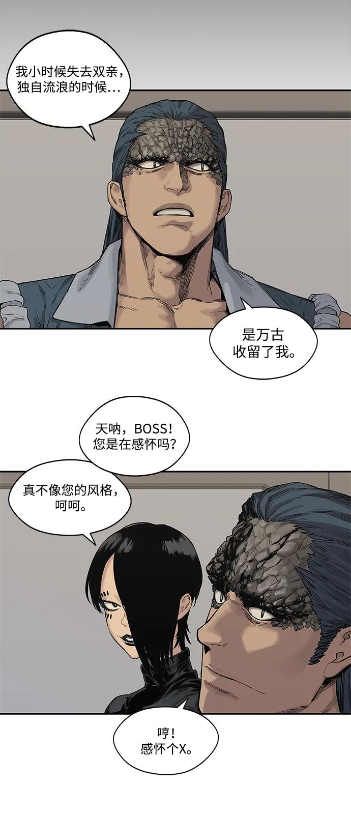 第39话38