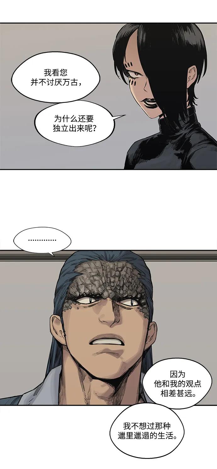 第39话39