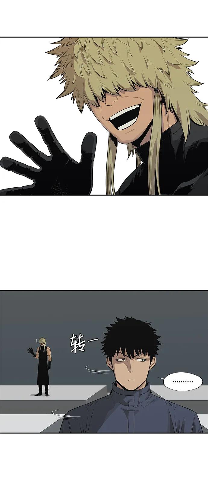 第39话4