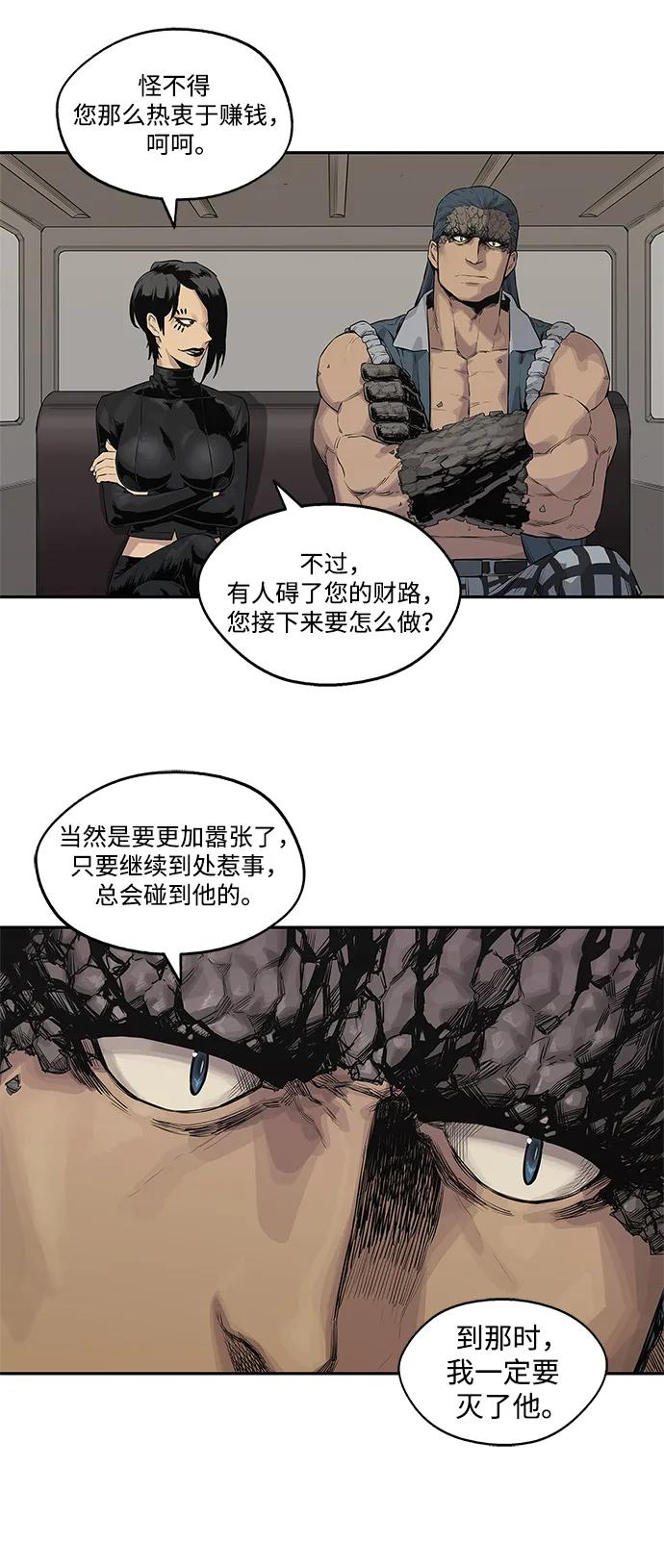 第39话40