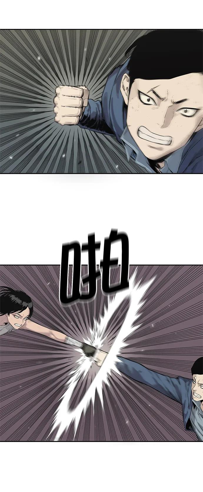 第39话43