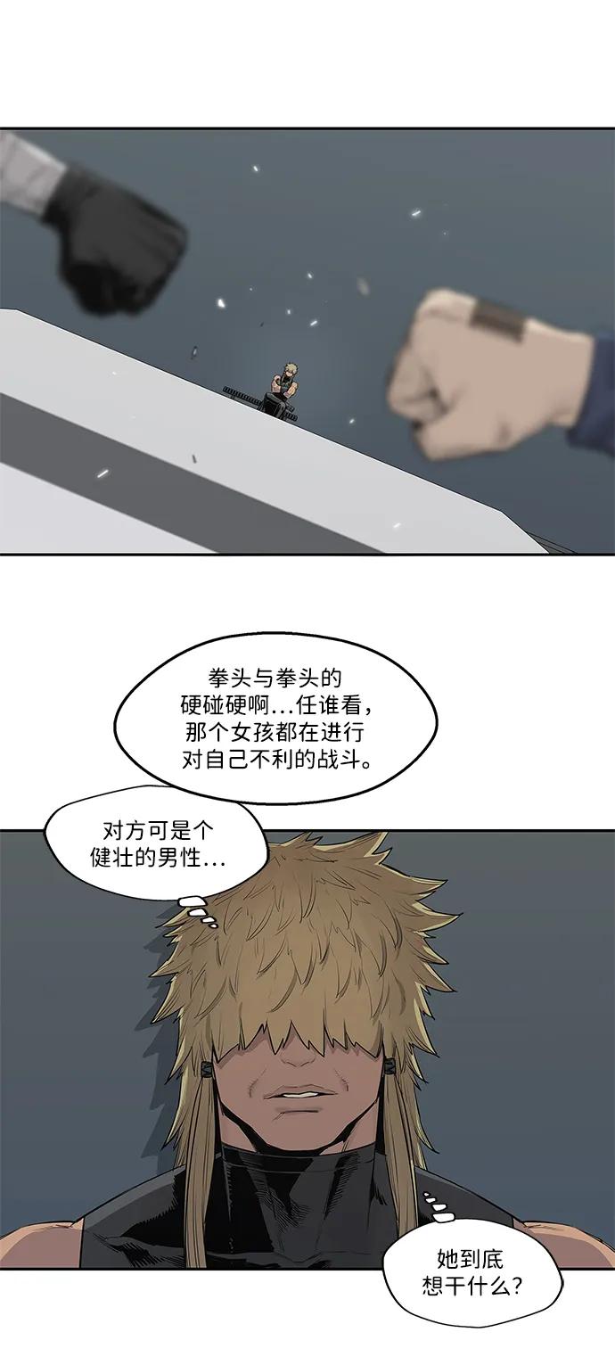第39话44