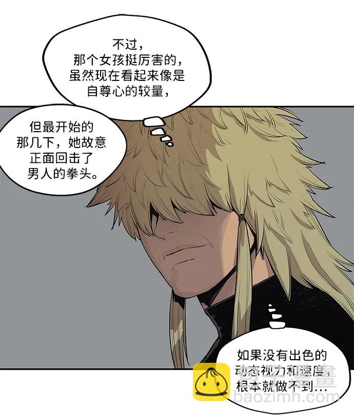 第39话45