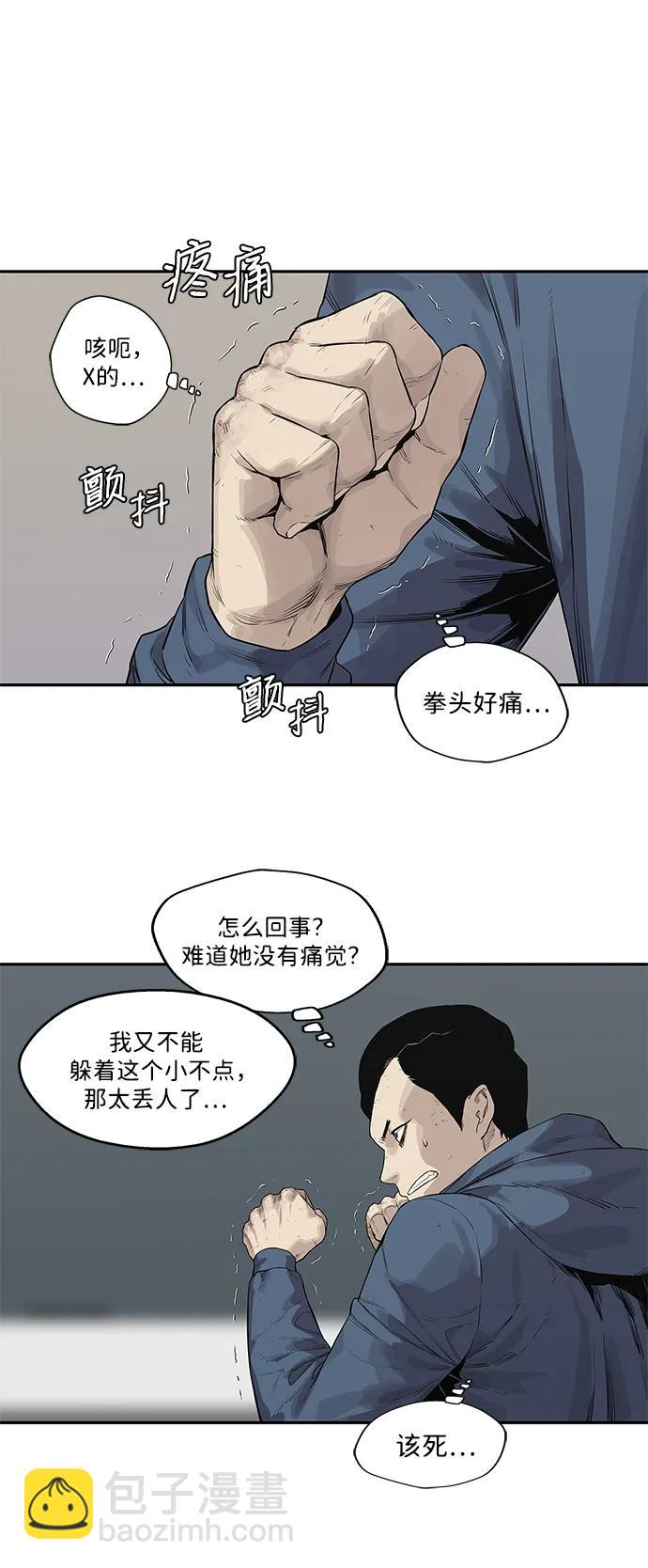 第39话46