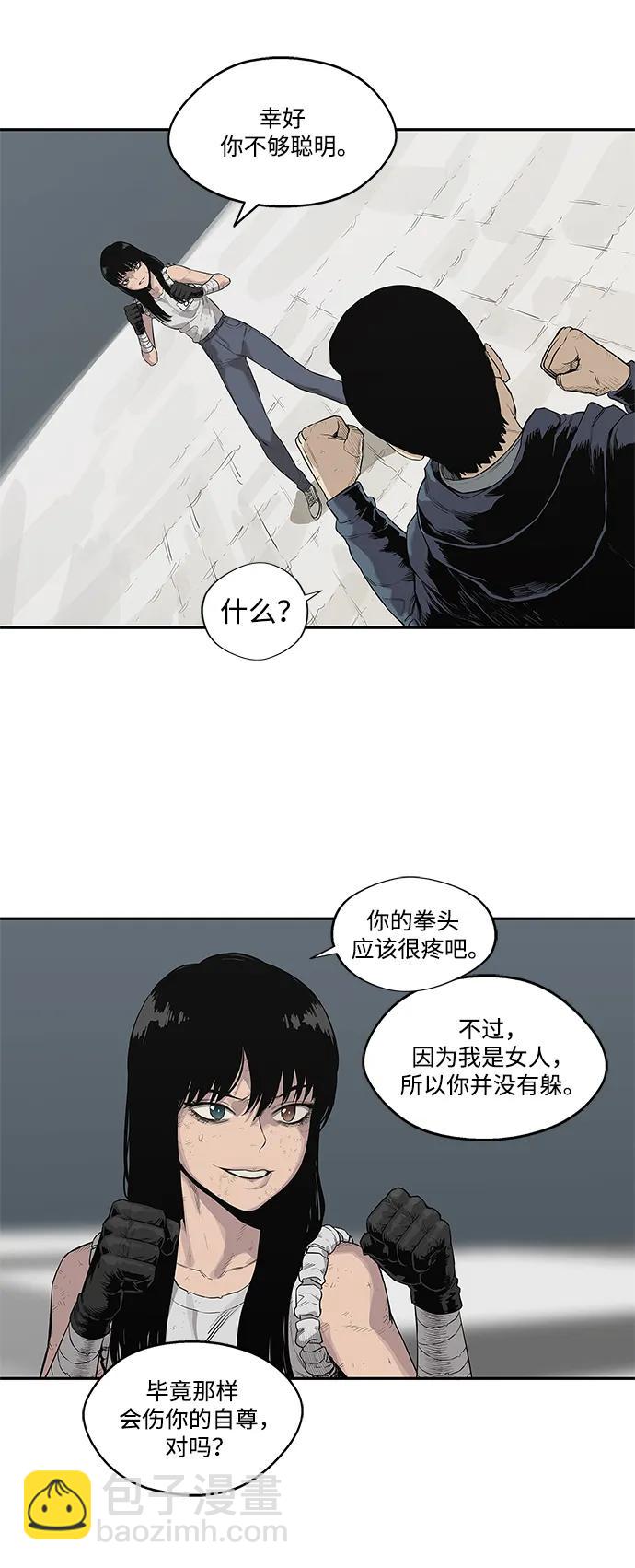 第39话47