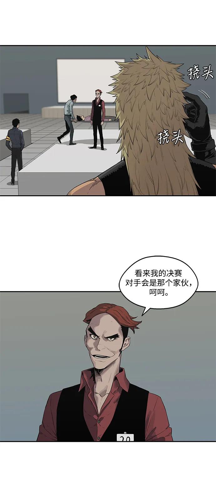 第39话5