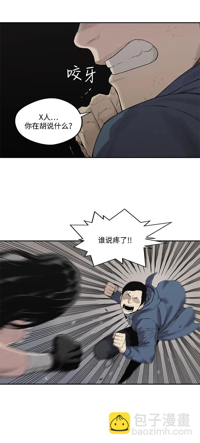 第39话52