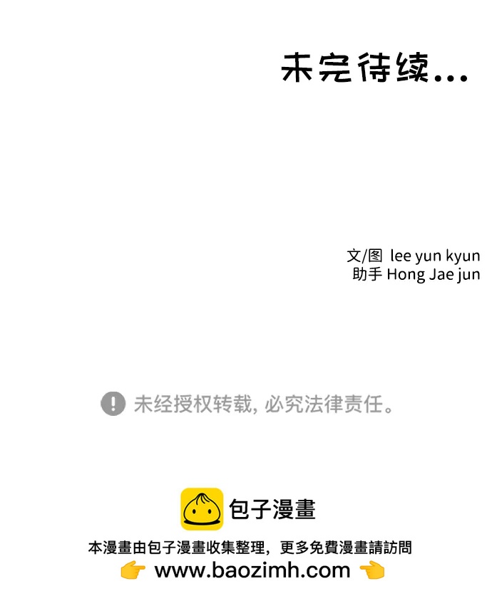 第39话58