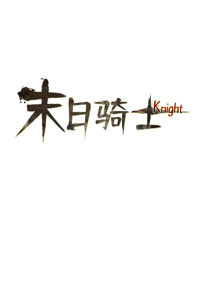 第39话7
